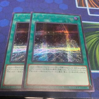 デュエリスト・アドベント シークレットレア