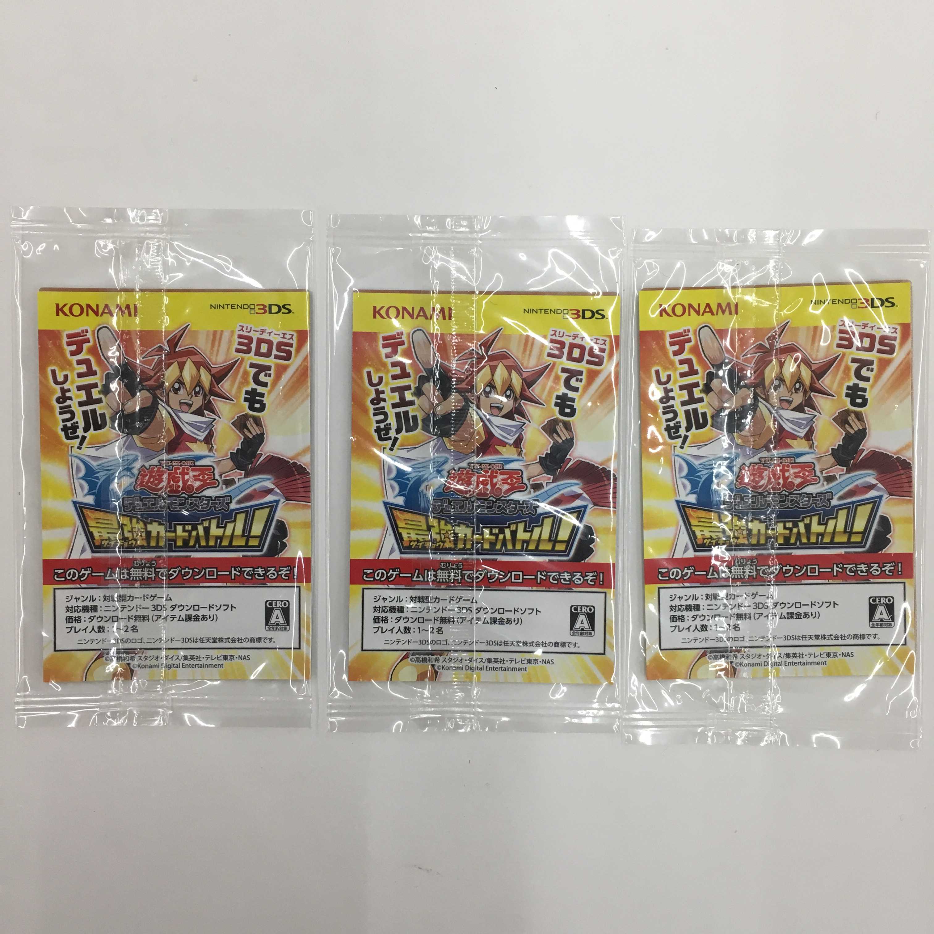 VF16-JP001 [UR] ： EMレ・ベルマン(未開封)　3枚セット