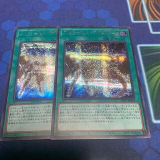 フュージョン・デステニー シークレットレア