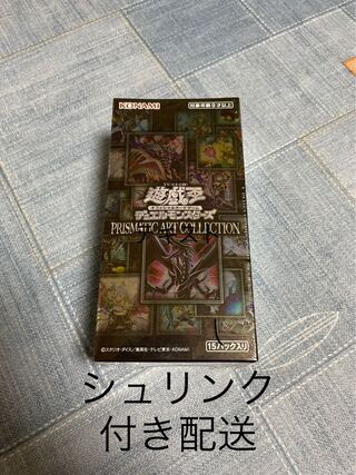 PRISMATIC ART COLLECTION