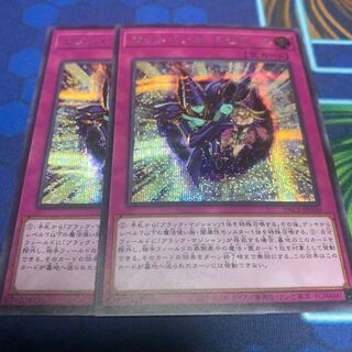 Magician Navigation Secret Rare