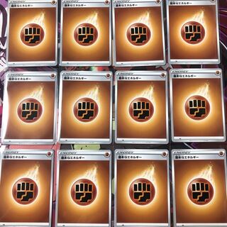 基本闘エネルギー 12枚セット