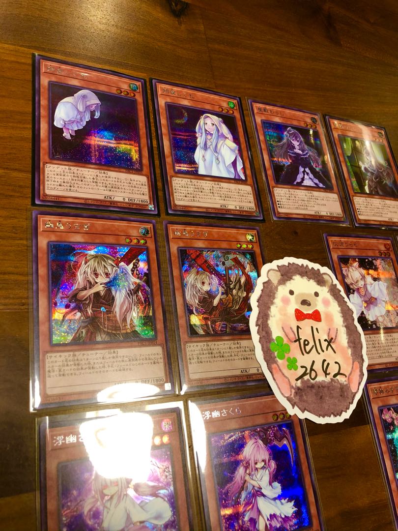 Yu-Gi-Oh Prismatic Art Collection Daughter Set Ghost Mourner & Moonlit Chill Ash Blossom & Joyous Spring