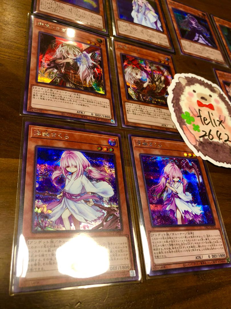 Yu-Gi-Oh Prismatic Art Collection Daughter Set Ghost Mourner & Moonlit Chill Ash Blossom & Joyous Spring