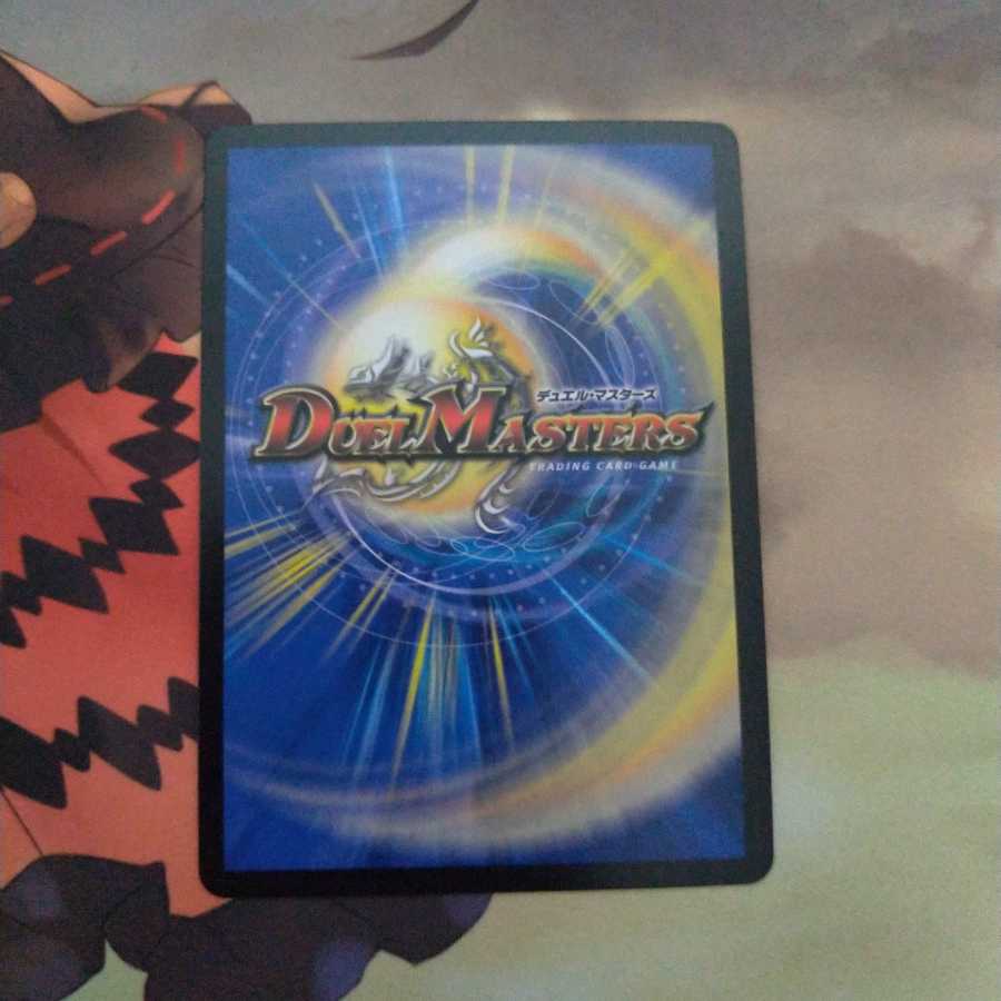 罪無 ジョイダム垓(キンキラ王BOX仕様)