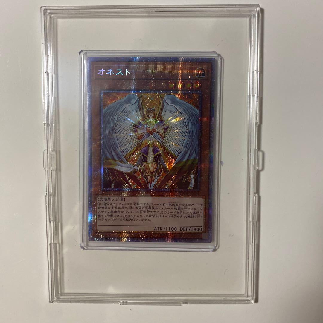 オネスト　プリズマティックシークレットレア