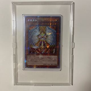 遊戯王 PSA10 現存12枚 ダーク・オネスト プリズマティックシークレット オネスト プリズマティックシークレットレア」の激安通販 | magi