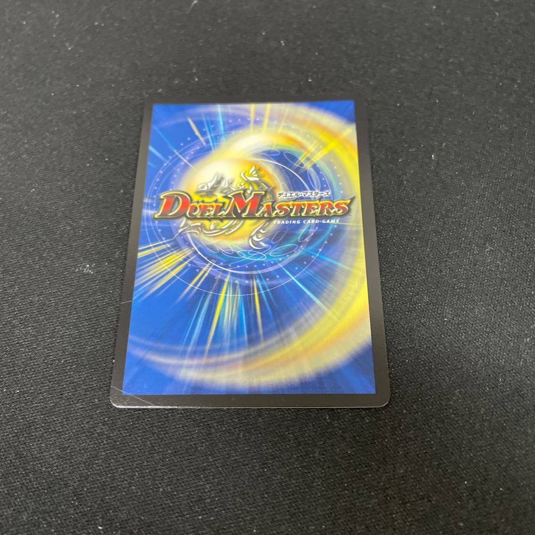 鬼ヶ大王 ジャオウガ