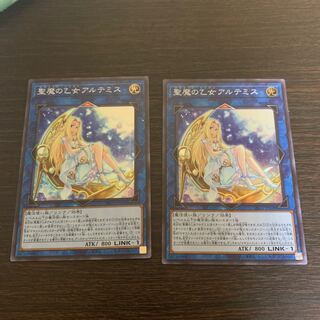 聖魔の乙女アルテミス スーパーレア