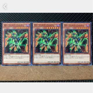 Popotan] Yu-Gi-Oh! 4060 RR-Wild Vulture 3 Normal