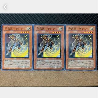 【ぽぽたん】遊戯王 4086 六武衆-ザンジ 3枚 ノーマル