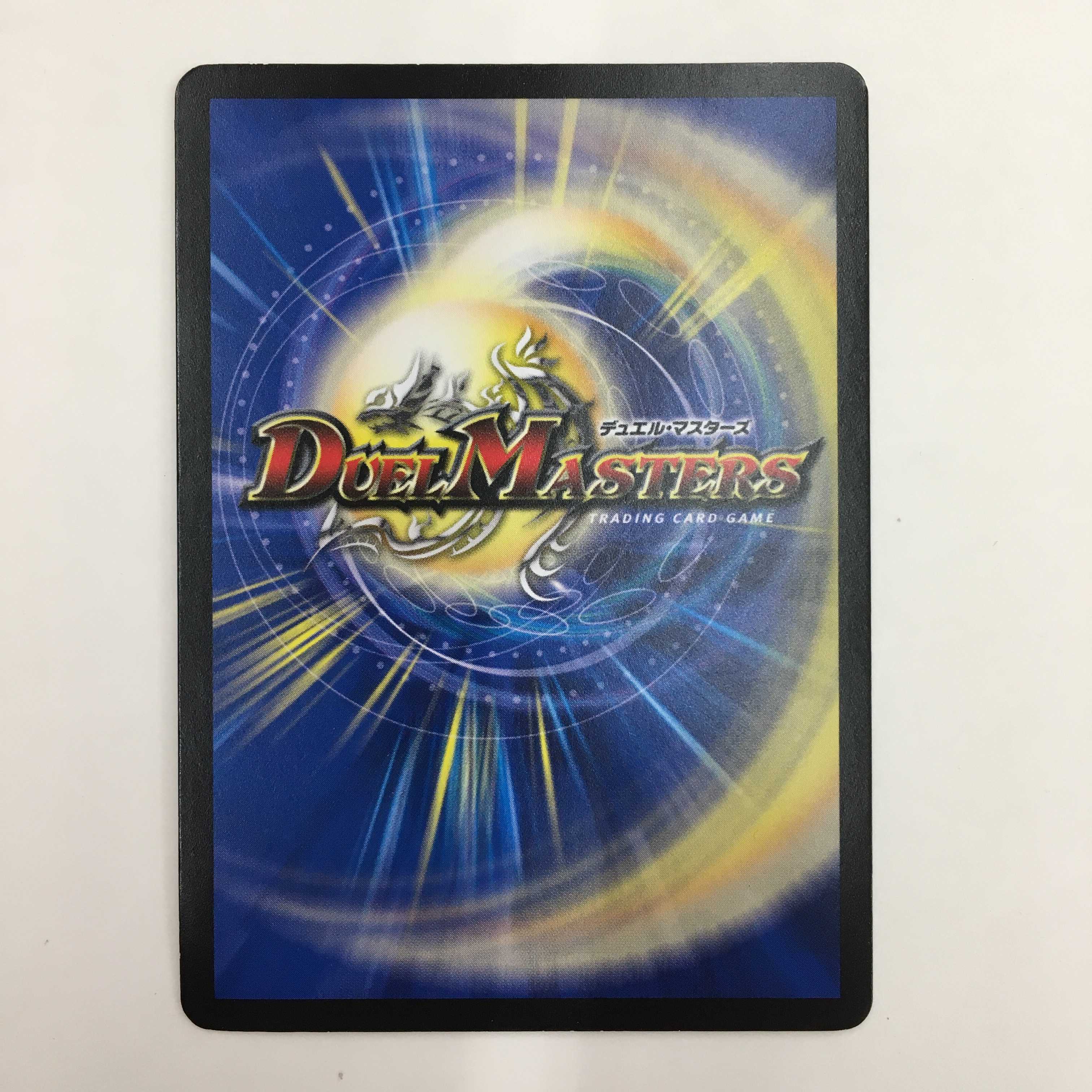 37/54 [R] ： 真・龍覇 ヘブンズロージア　4枚セット