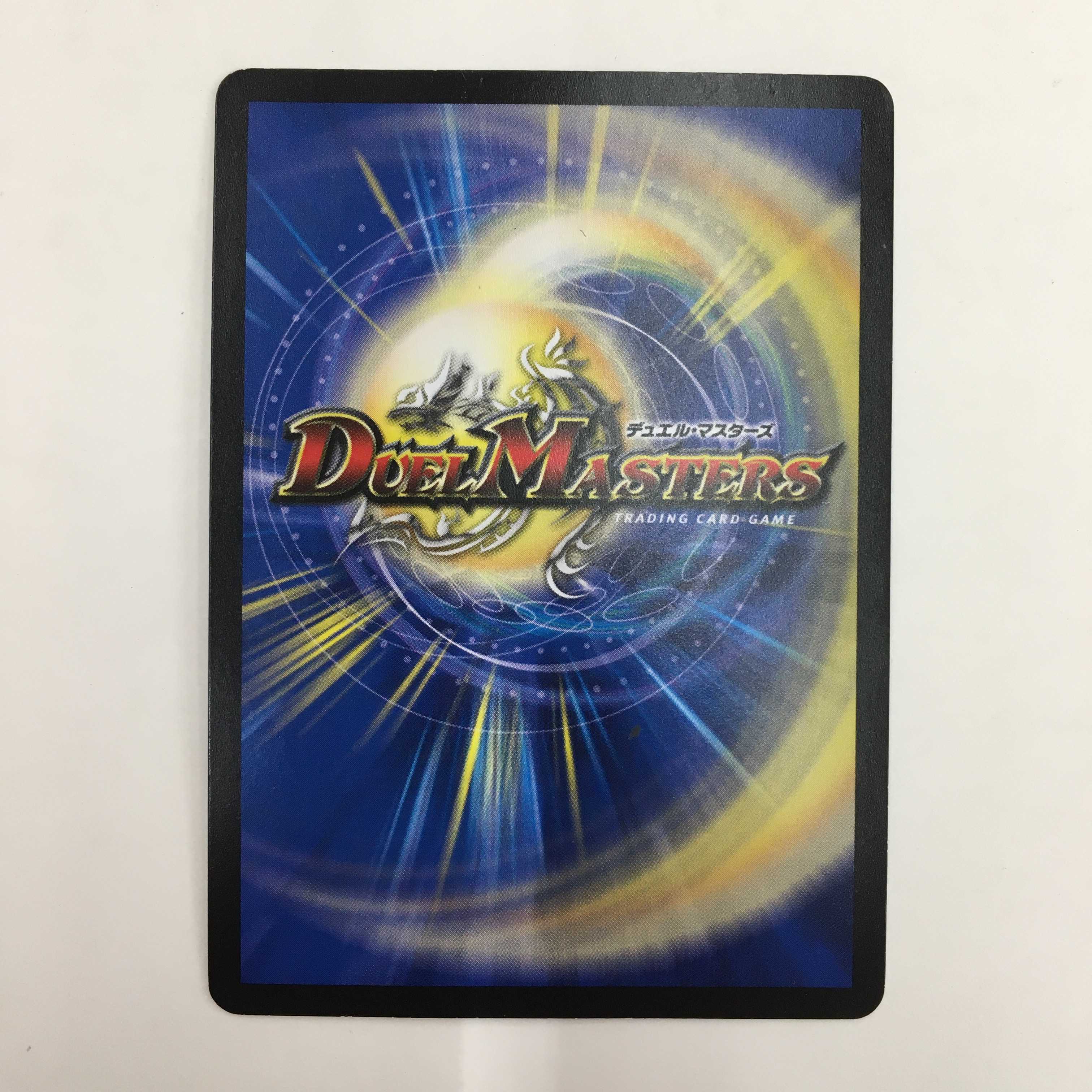 37/54 [R] ： 真・龍覇 ヘブンズロージア　4枚セット