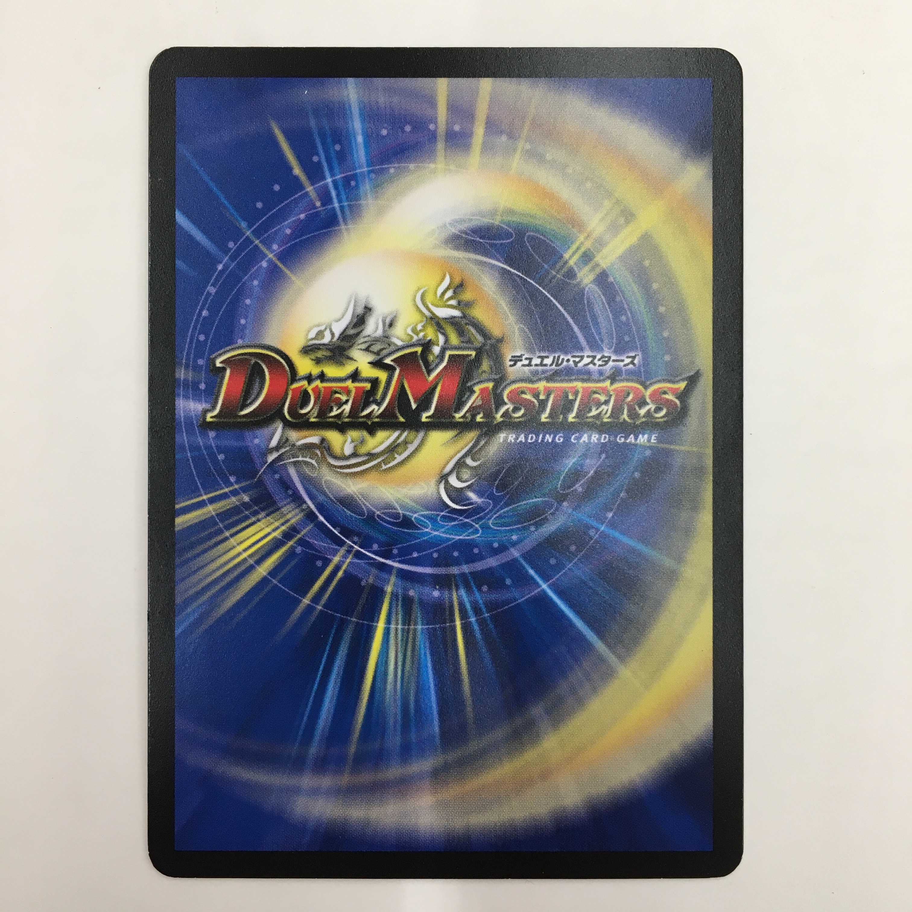 37/54 [R] ： 真・龍覇 ヘブンズロージア　4枚セット