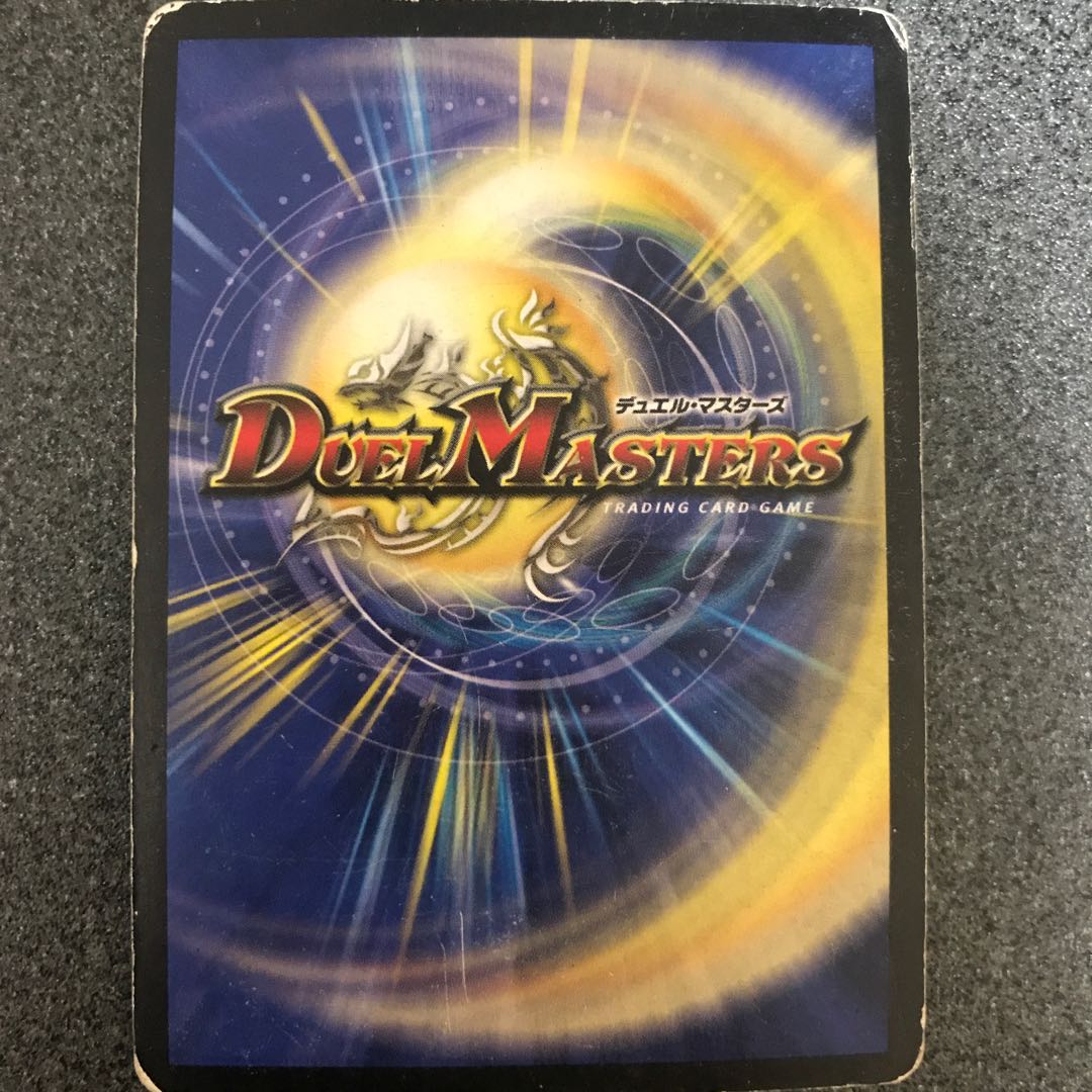 凶星王ダーク・ヒドラ SR