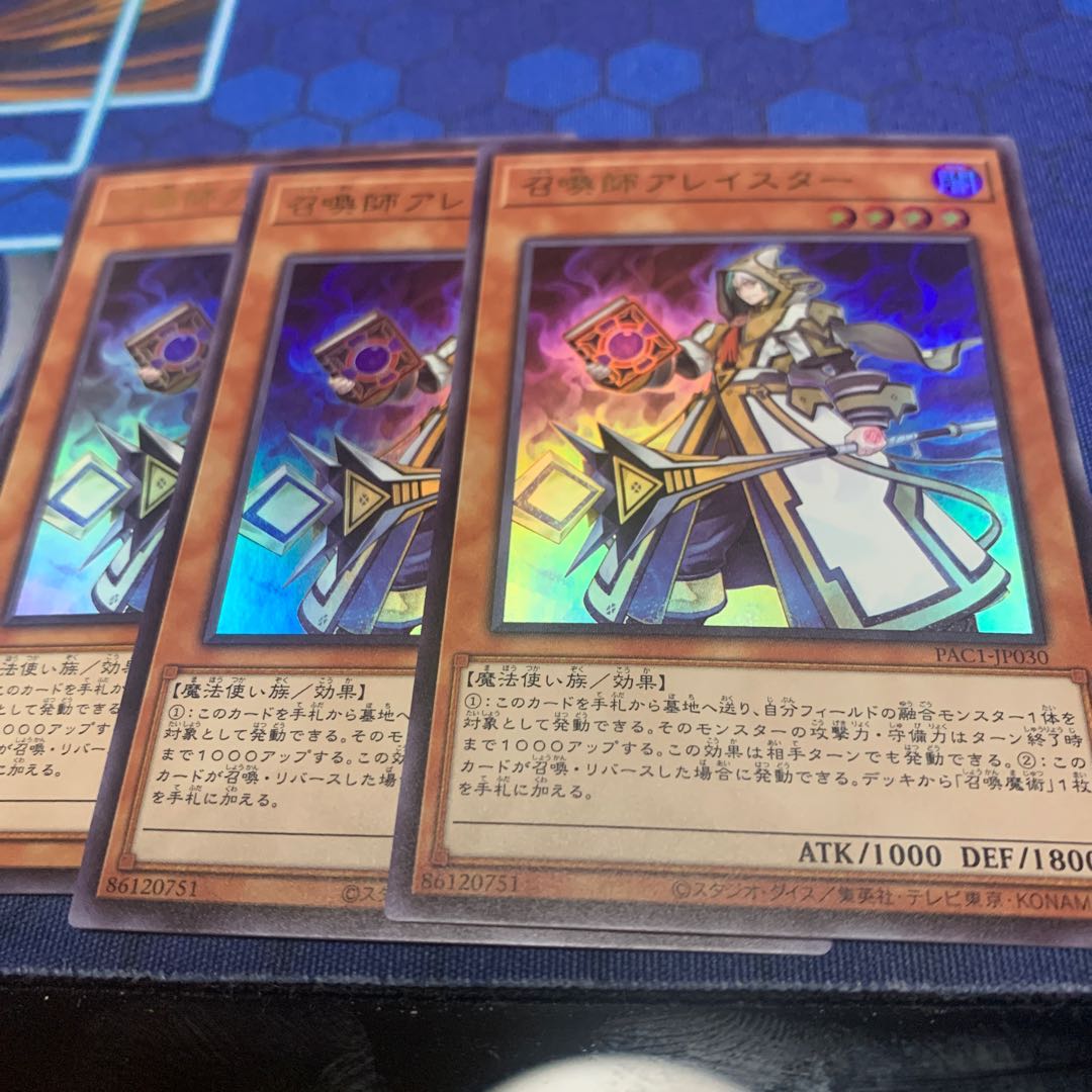 Aleister the Invoker Ultra Rare