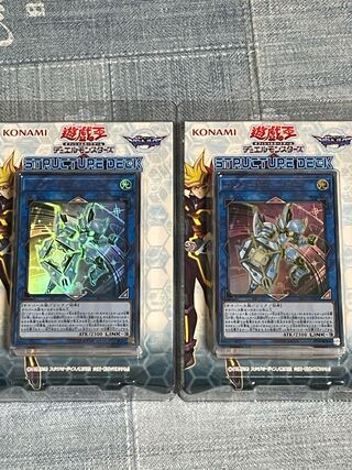 ストラクチャー　デッキ　サイバース　リンク　2個
