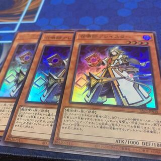 Aleister the Invoker Ultra Rare