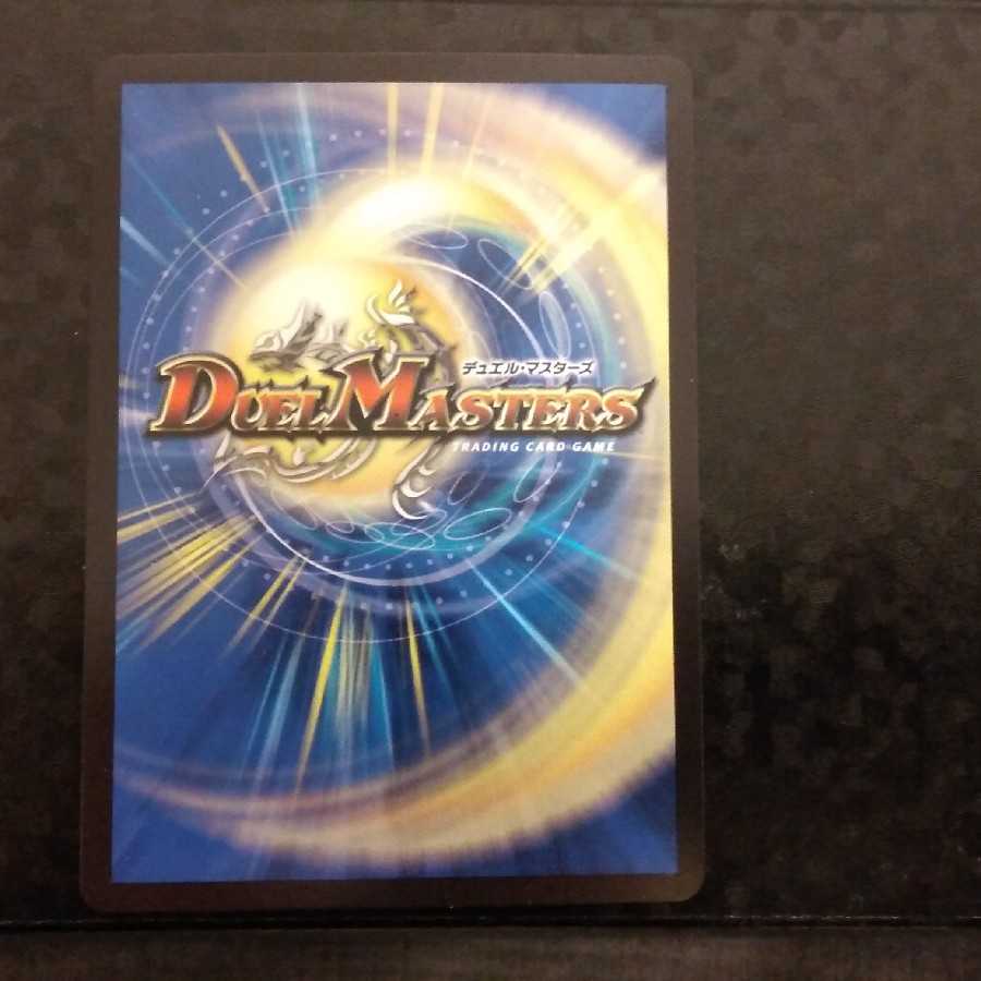 煌メク聖戦 絶十