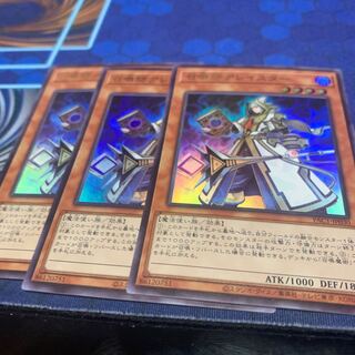 Aleister the Invoker Ultra Rare