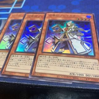 Aleister the Invoker Ultra Rare