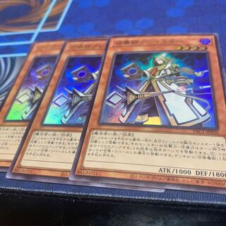 Aleister the Invoker Ultra Rare