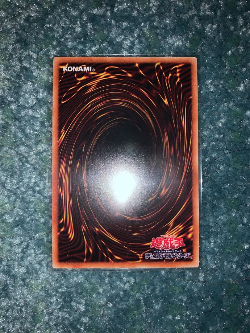 真紅眼の黒竜 プリズマティックシークレットレア