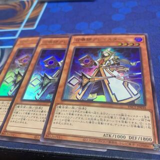 Aleister the Invoker Ultra Rare