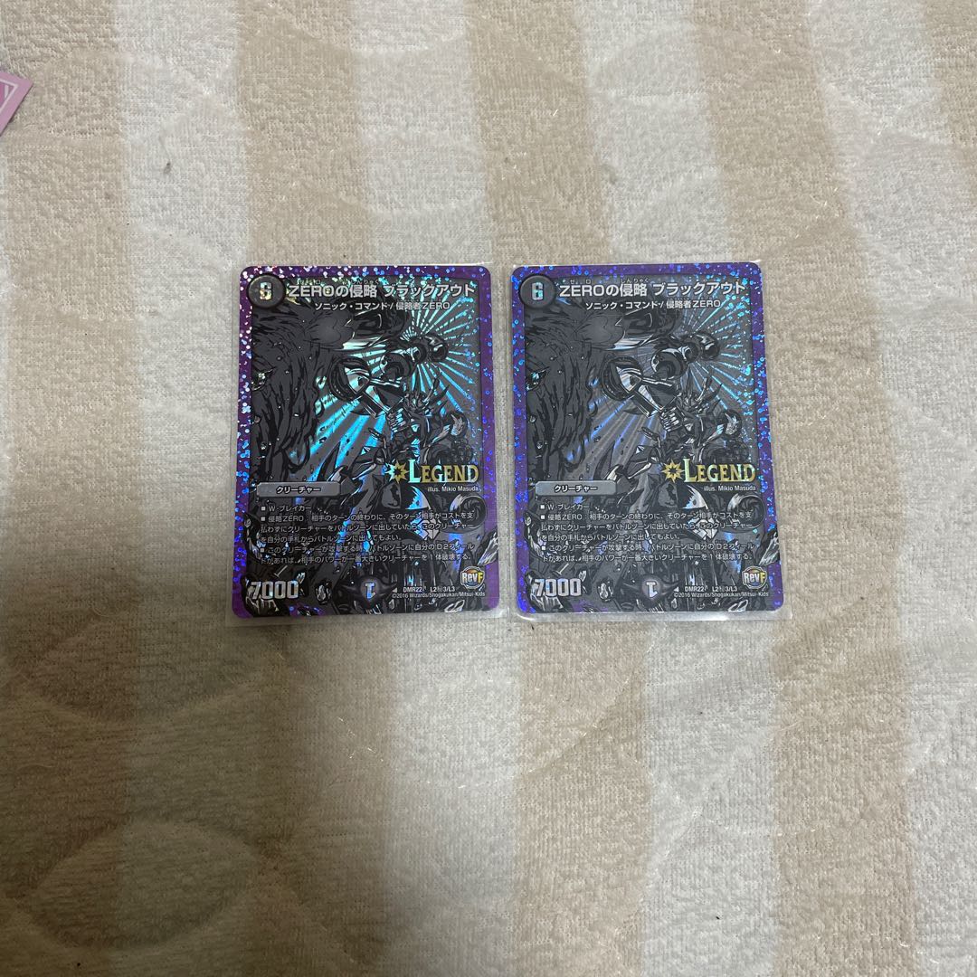 ZEROの侵略 ブラックアウト