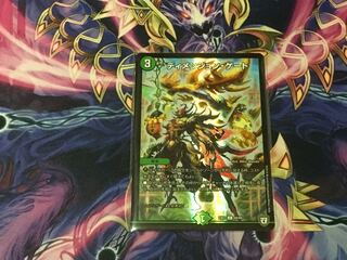 ディメンジョン・ゲート①