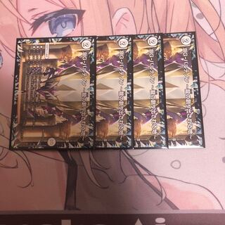 DG-パルテノン -龍の創り出される地-