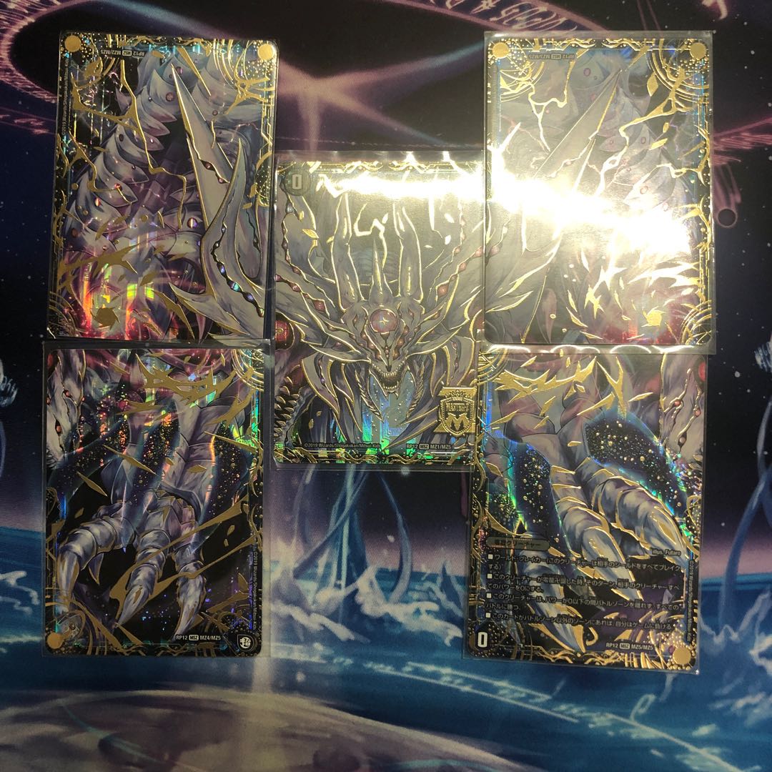 滅亡の起源 零無/零龍