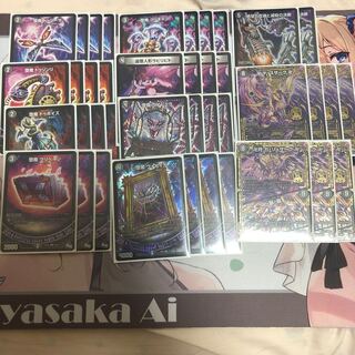 卍 デ・スザーク 卍