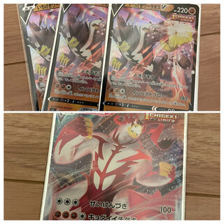 【ピロティーさん専用】いちげきウーラオスV RR ２枚