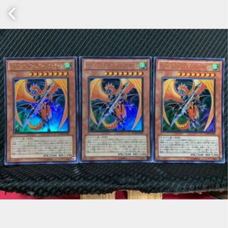 【ぽぽたん】遊戯王 1236 ドラグニティアームズ-レヴァテイン 3枚 ウルトラ