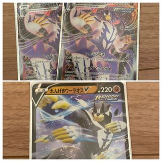 れんげきウーラオスV １枚　れんげきウーラオスVMAX ２枚