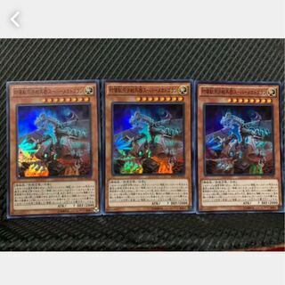【ぽぽたん】遊戯王 1239 対壊獣用決戦兵器スーパーメカドゴラン 3枚