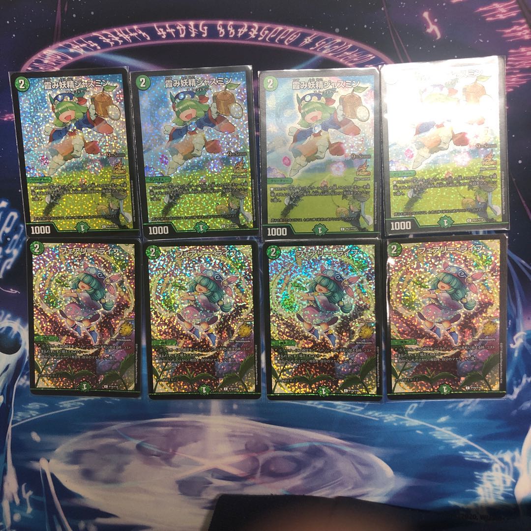 ジャスミン フェアリー ライフ Csプロモ各種4枚セットの通販 ヨッシー Magi トレカ専用フリマアプリ