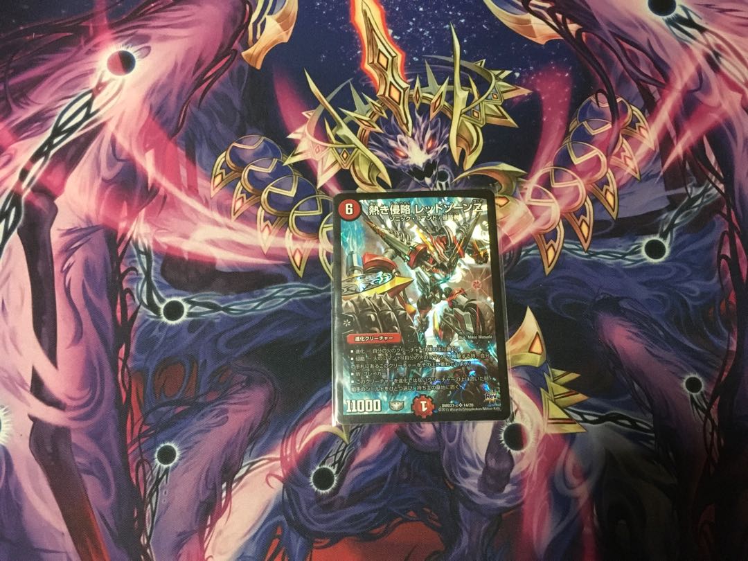 熱き侵略 レッドゾーンZ