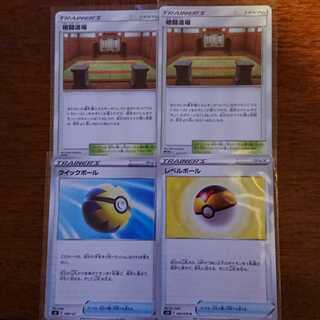 格闘道場  クイックボール  レベルボール