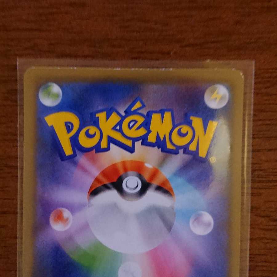 格闘道場  クイックボール  レベルボール