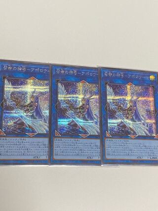 召命の神弓-アポロウーサ（イラスト違い版） シークレットレア