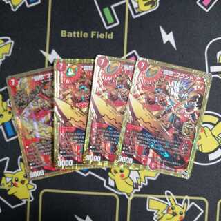 “罰怒”ブランド