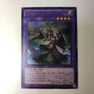 旧神ヌトス ウルトラレア　アジア版