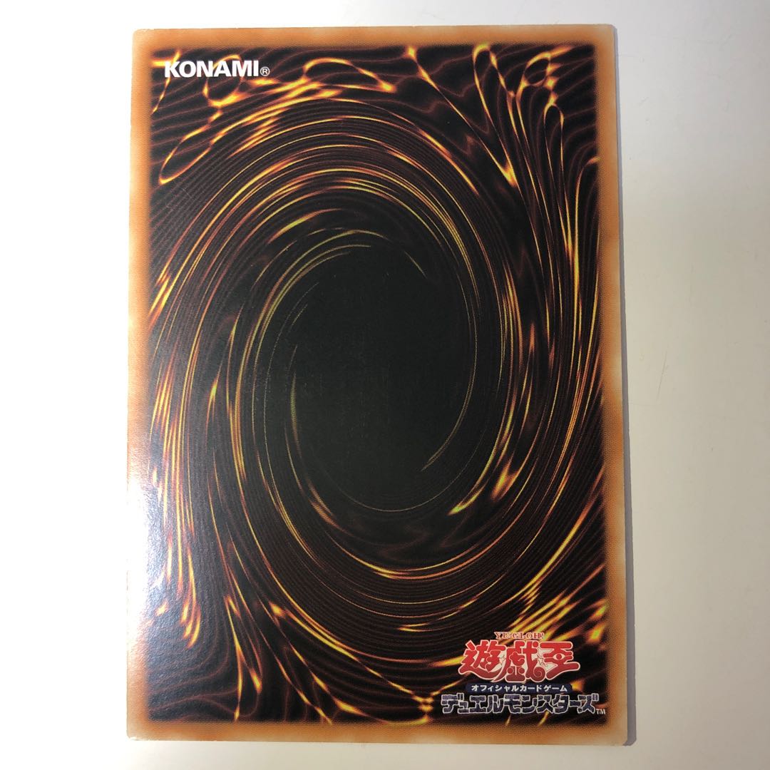 旧神ヌトス ウルトラレア　アジア版