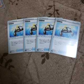 学習装置セット