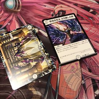 DG-パルテノン -龍の創り出される地- Rとおまけ