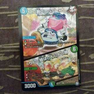 スゴ腕プロジューサー｜りんご娘はさんにんっ娘