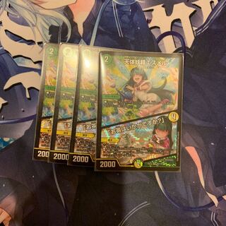 天体妖精エスメル｜「お茶はいかがですか?」 VR