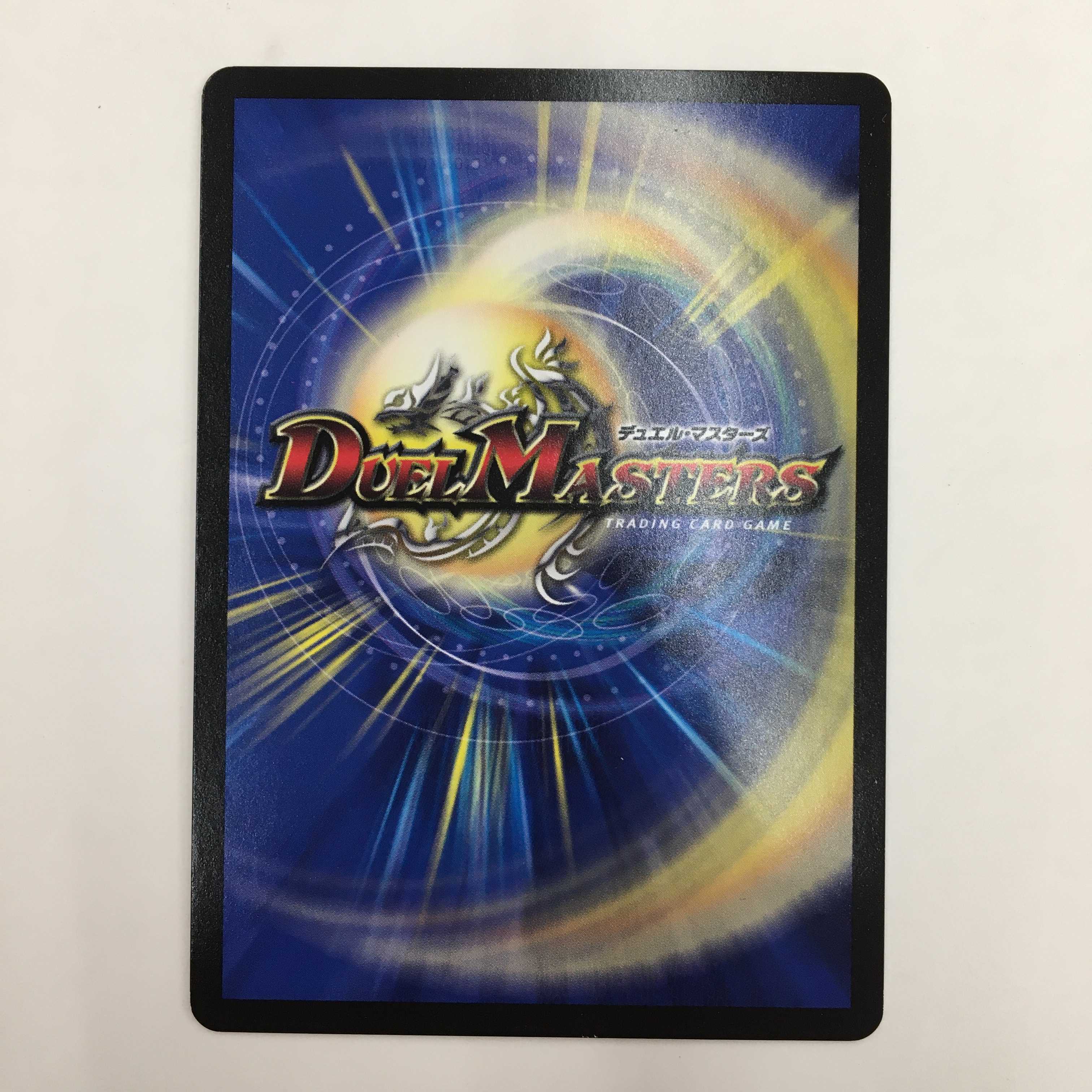 グレープ・ダール 4枚セット